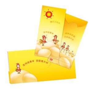 Alternative view of Rooster Zodiac Hong Bao 2017<br>(Single Piece)
