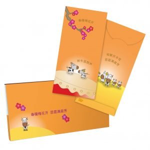 Alternative view of Ox Zodiac Hong Bao 2009<br>(Single Piece)