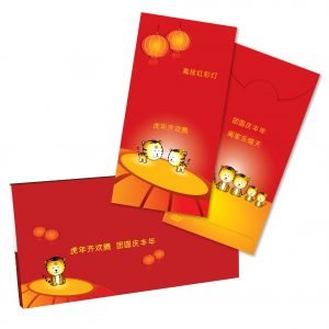 Alternative view of Tiger Zodiac Hong Bao 2010<br>(Single Piece)