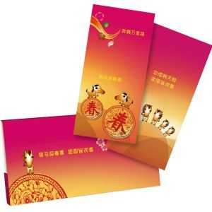 Alternative view of Horse Zodiac Hong Bao 2014<br>(Single Piece)