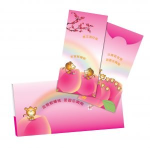 Alternative view of Monkey Zodiac Hong Bao 2016<br>(Single Piece)