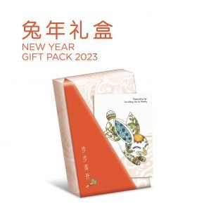 Alternative view of New Year Gift Pack 2023