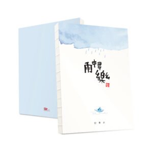Alternative view of Joy Series Limited Edition Bullet Journal Bundle Pack
