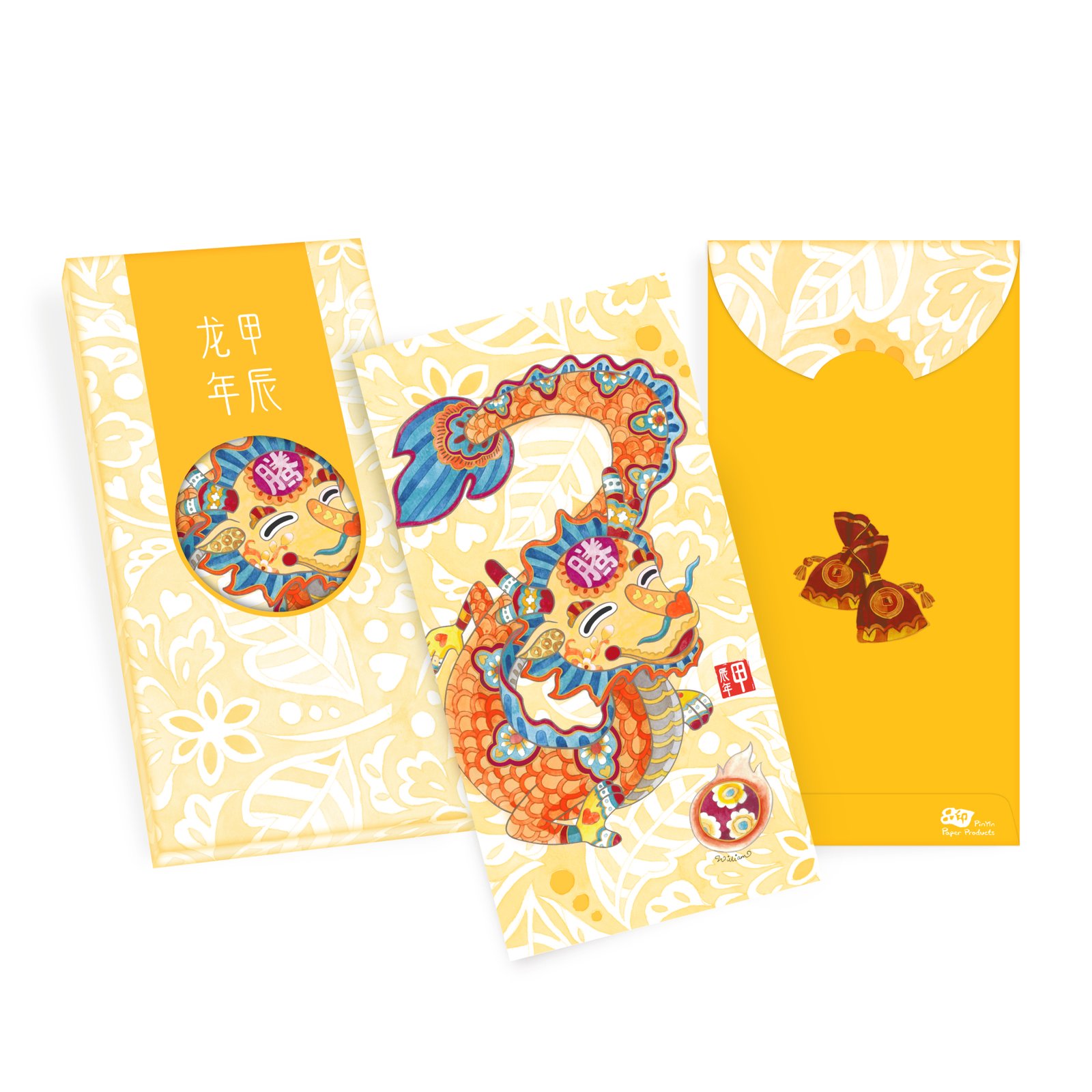 Alternative view of Dragon Zodiac Hong Bao 2024<br>(Single Piece)