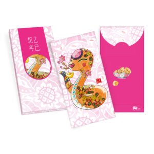 Alternative view of Snake Zodiac Hong Bao 2025<br>(Single Piece)